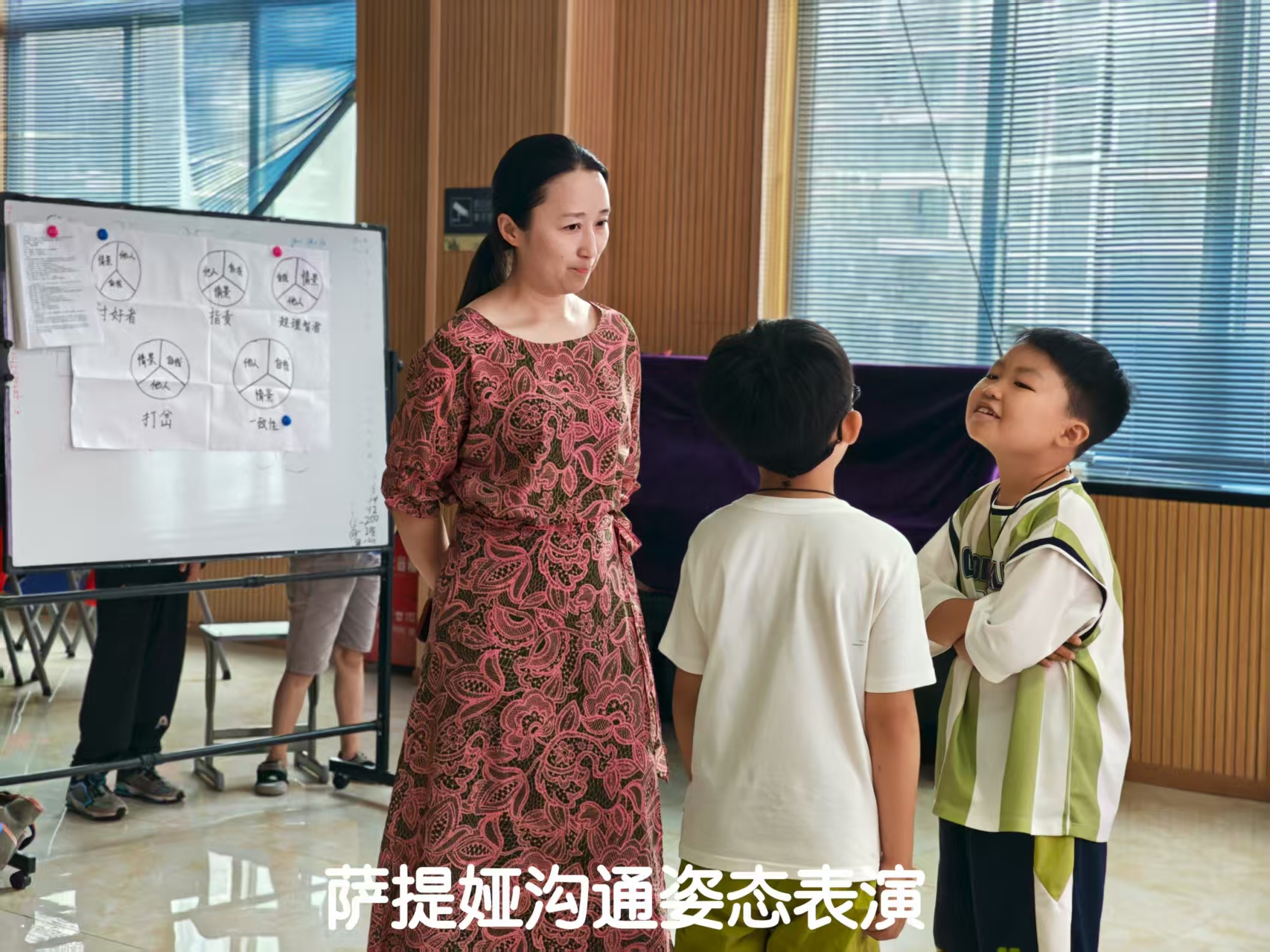 “尚学白莲·心理筑垒”阅读思维提升暨心理团辅助力孩子健康成长第10张