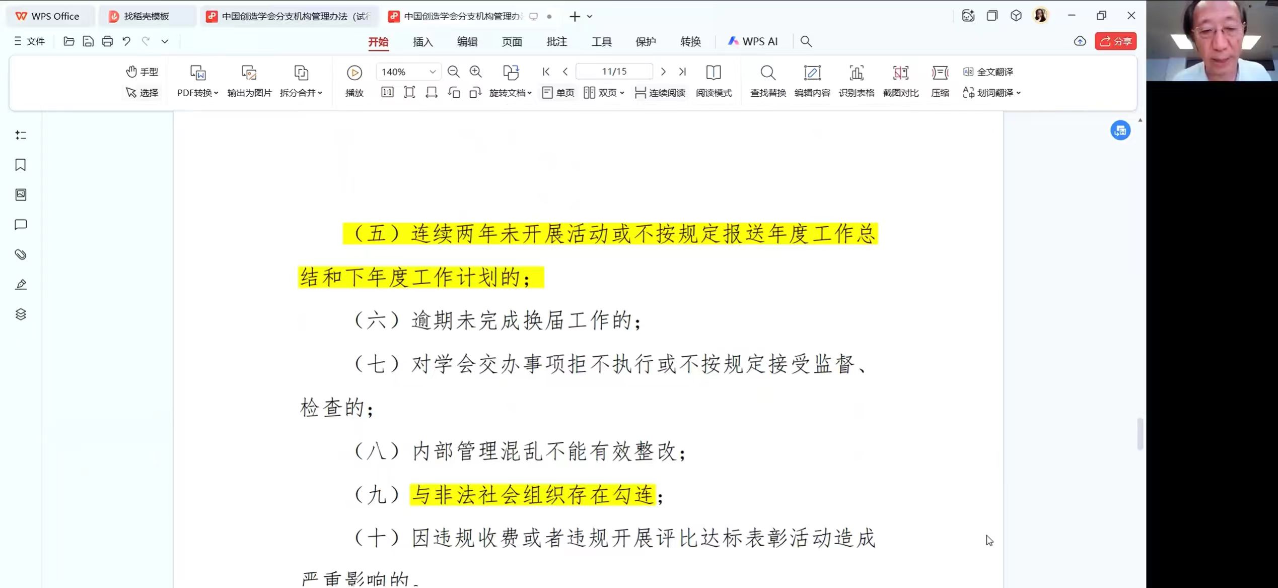 微信图片_20250909110839_75_34.jpg