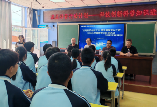基层科普行动计划落地：科技创新科普知识讲座走进廊坊九州中学