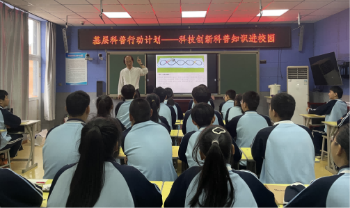 基层科普行动计划落地：科技创新科普知识讲座走进廊坊九州中学