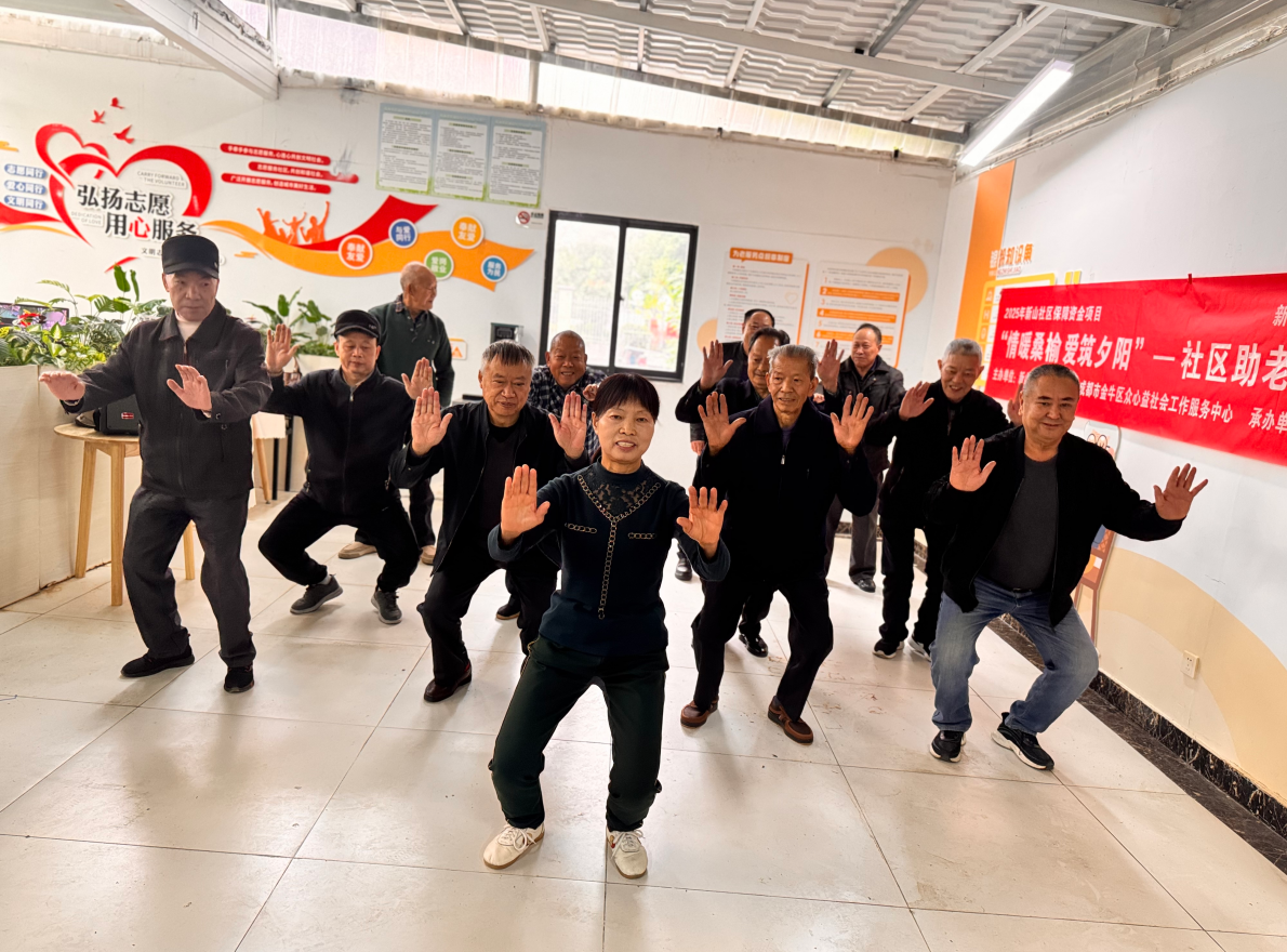新山社区“暖情银龄,乐活时光”关爱活动第6张-成都新闻网 新山社区“暖情银龄,乐活时光”关爱活动第6张