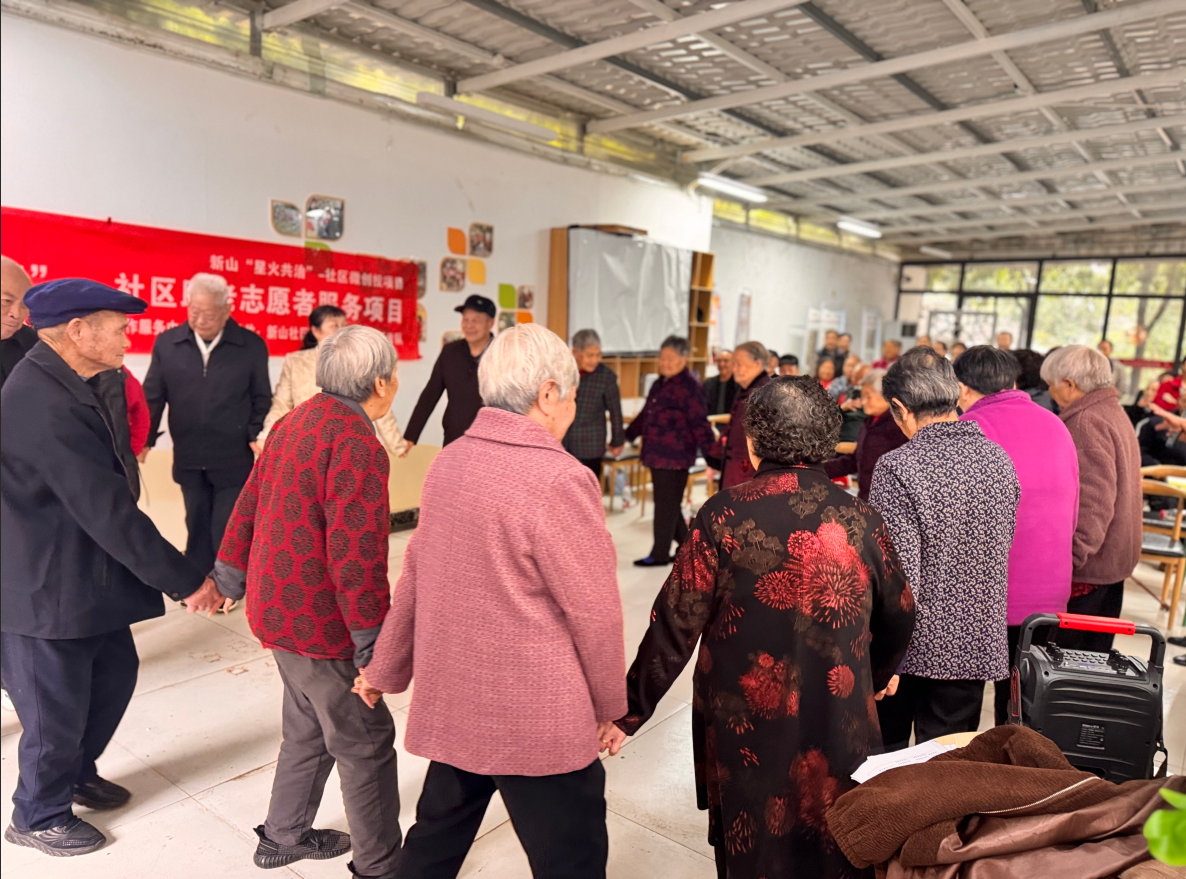 新山社区“暖情银龄,乐活时光”关爱活动第7张-成都新闻网 新山社区“暖情银龄,乐活时光”关爱活动第7张