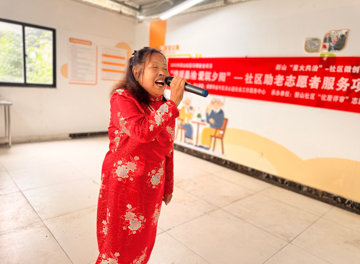 新山社区“暖情银龄,乐活时光”关爱活动第11张-成都新闻网 新山社区“暖情银龄,乐活时光”关爱活动第11张