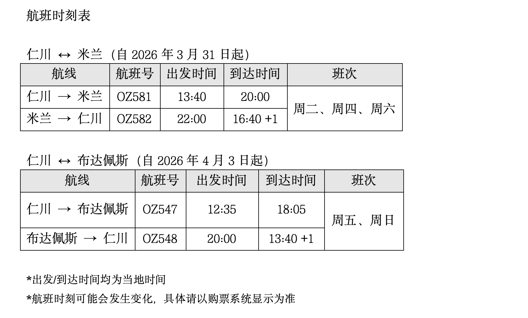 1761961127265063721.png 截屏2025-11-01 09.37.43.png