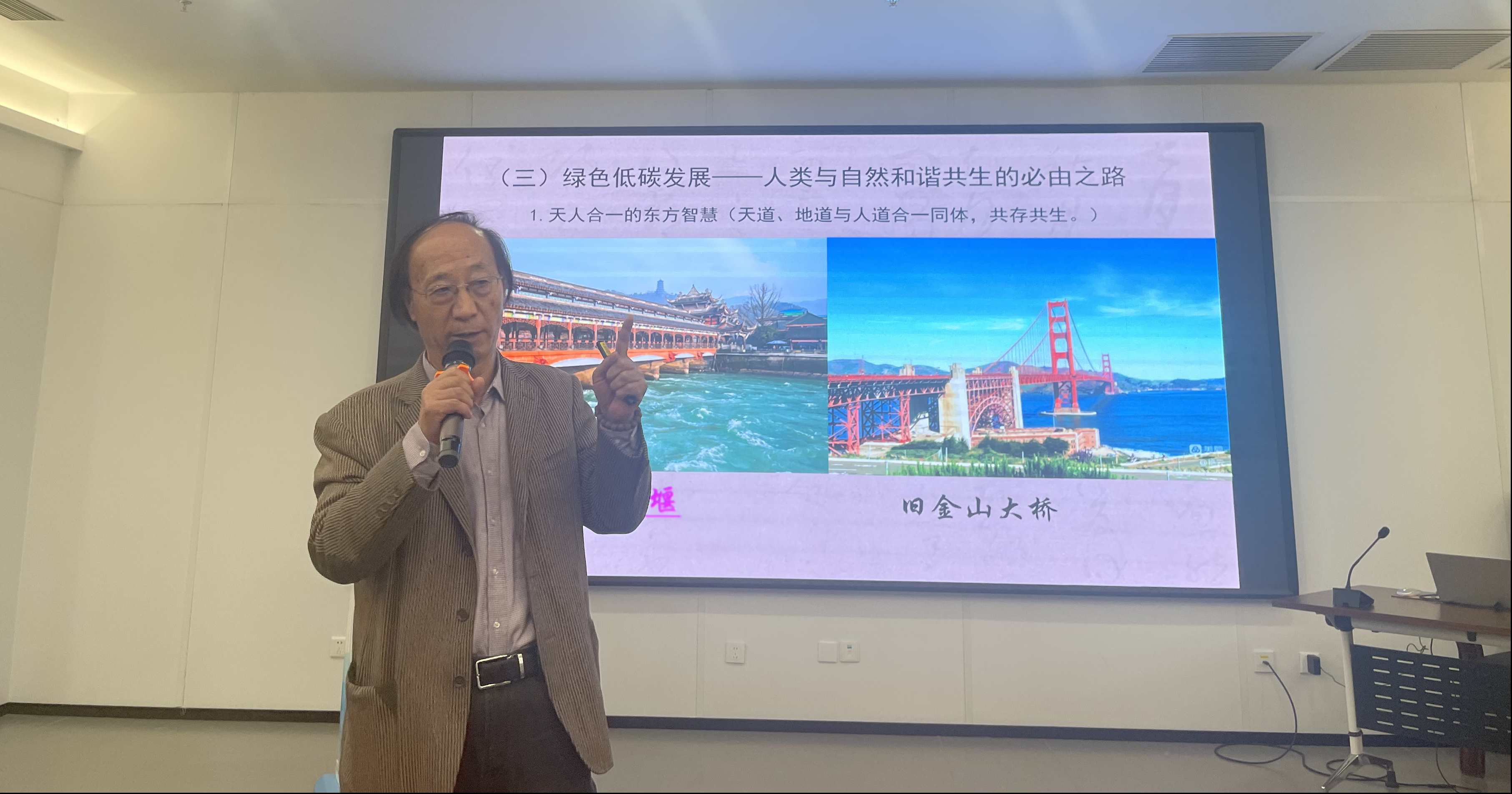 第六届雄安创新发展论坛——现代智能城市建设与治理研讨会在雄安新区成功举办