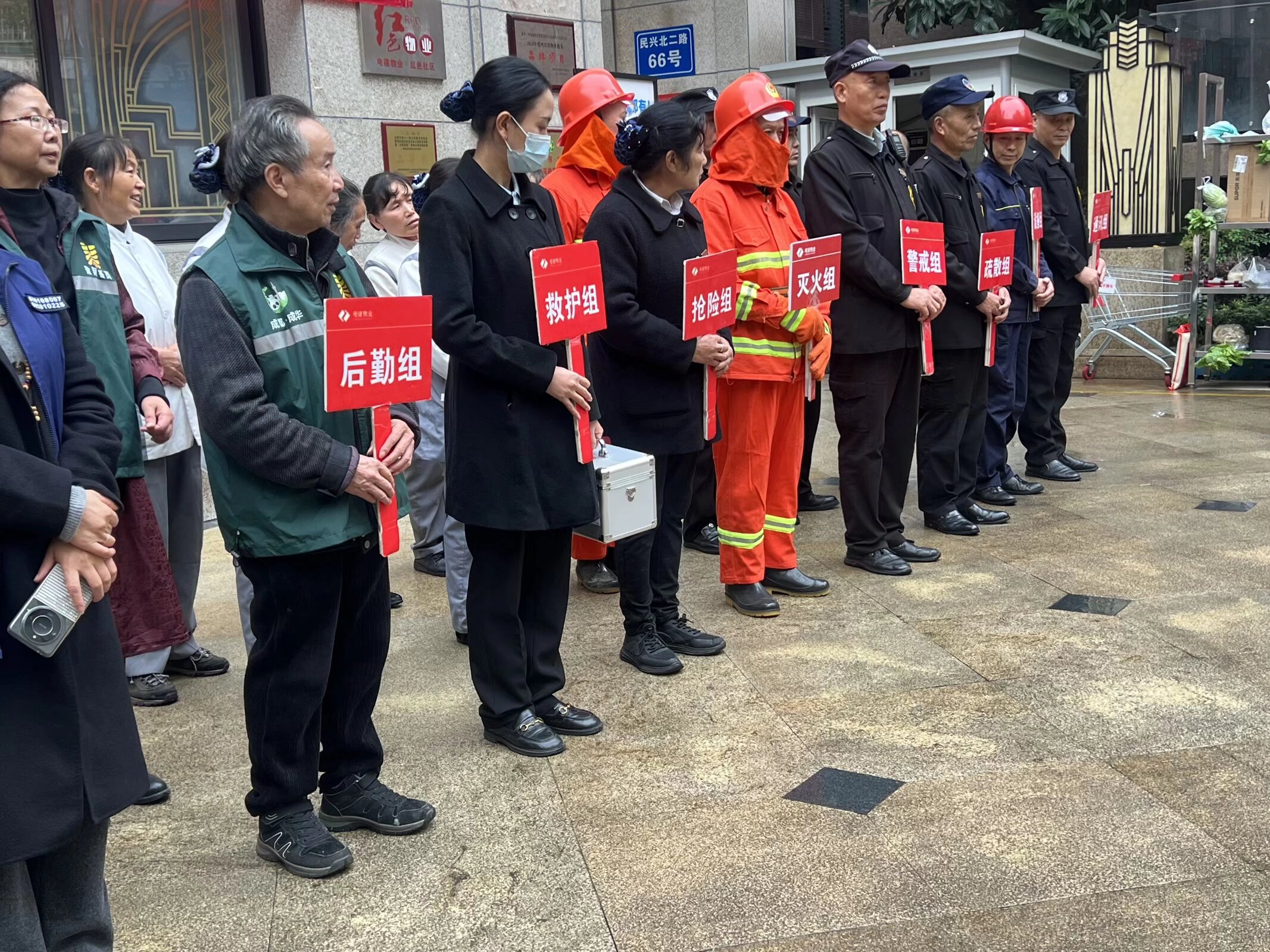 东华社区开展“筑牢社区防火墙·共守居民平安家”消防应急综合演练