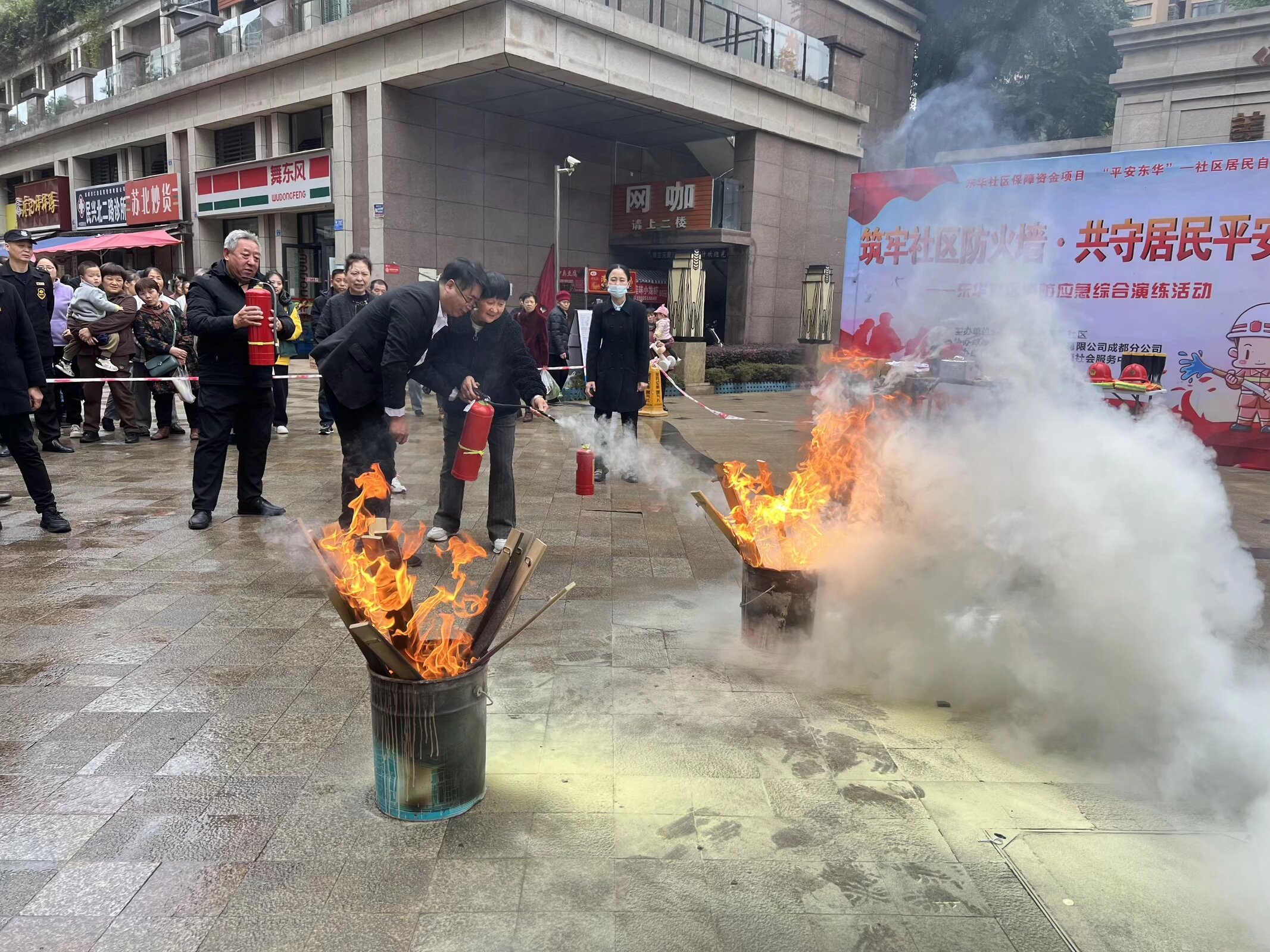 东华社区开展“筑牢社区防火墙·共守居民平安家”消防应急综合演练