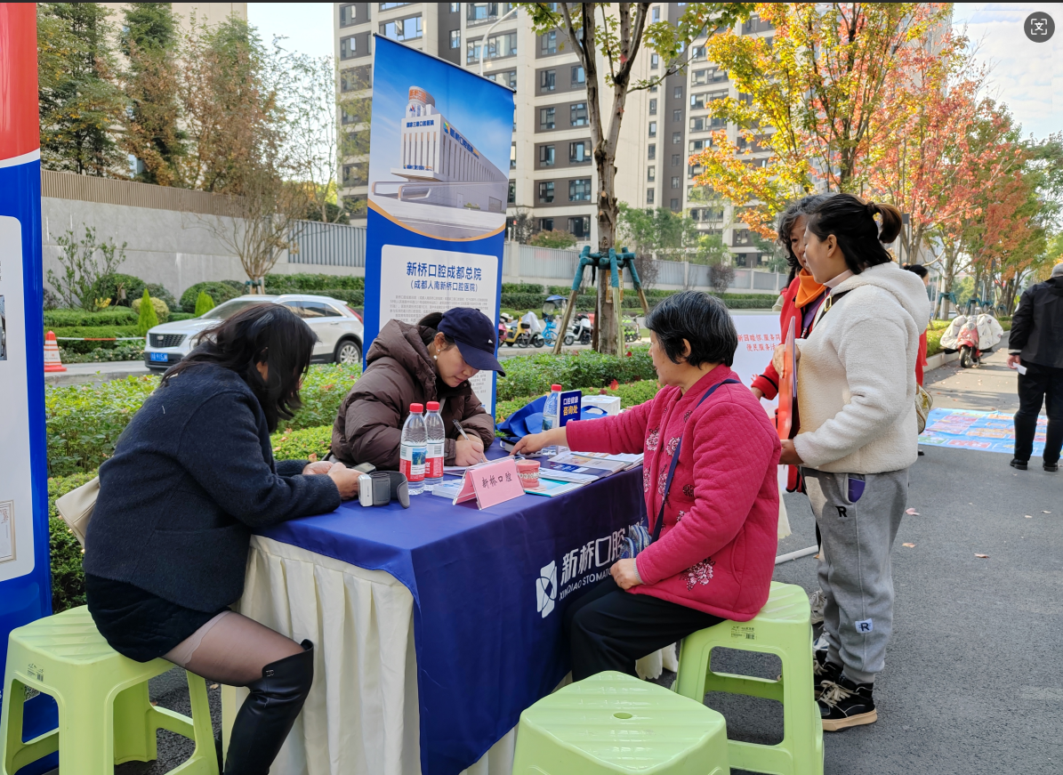 “新园睦邻・服务同行”便民服务活动第3张