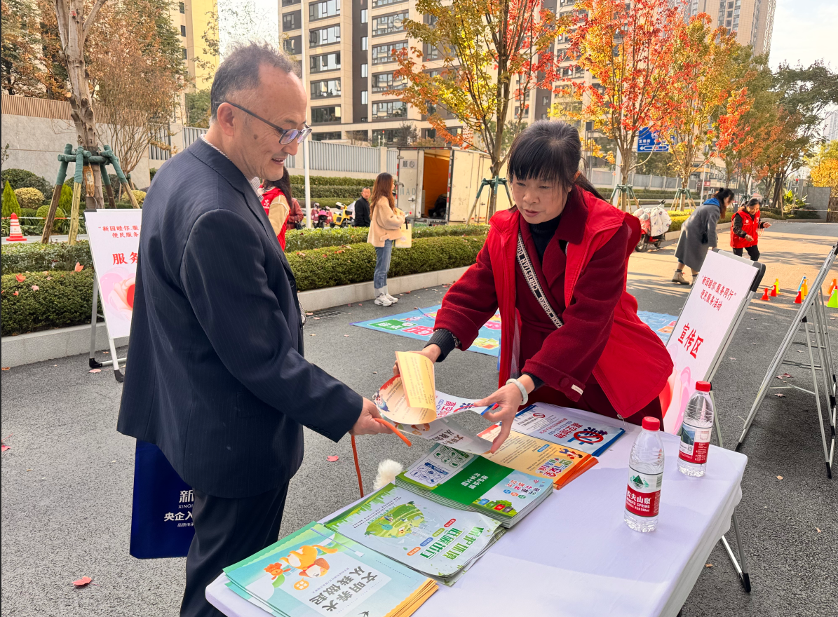 “新园睦邻・服务同行”便民服务活动第8张