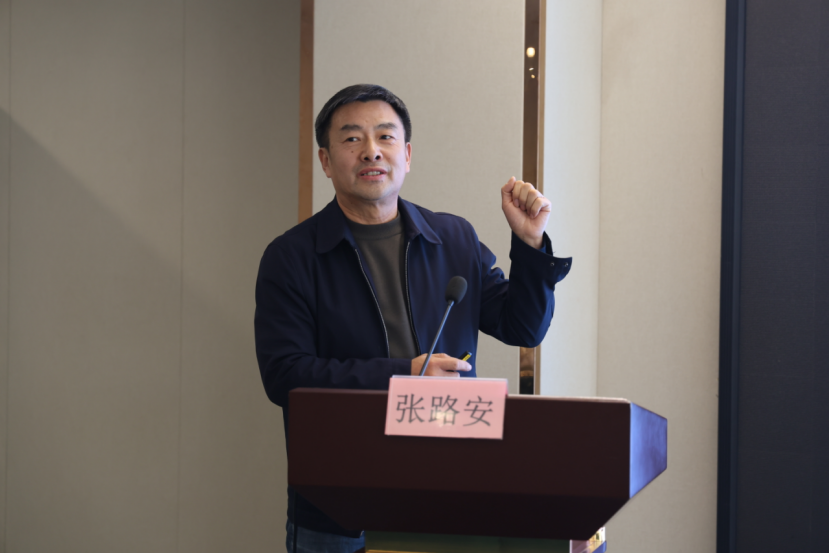 河北省创造创新学会2025年度工作会议在廊坊顺利召开