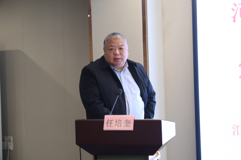 河北省创造创新学会2025年度工作会议在廊坊顺利召开