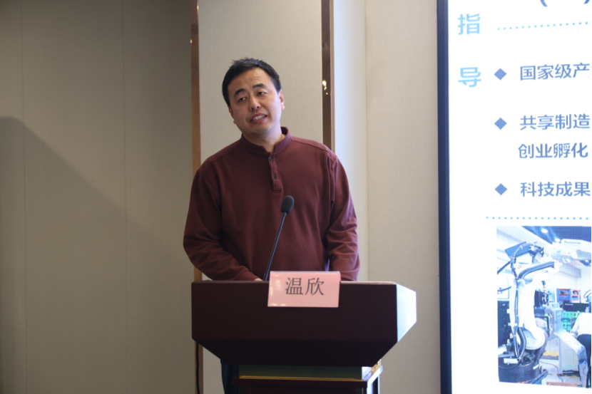 河北省创造创新学会2025年度工作会议在廊坊顺利召开