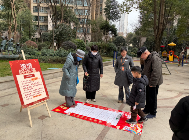 “和美院落・喜迎新春” 主题营造活动第4张