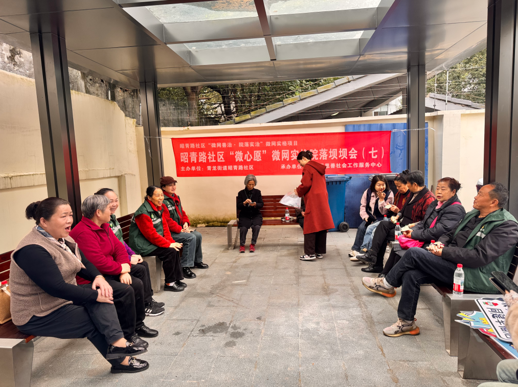 昭青路社区“微网连心·院落便民箱安装”主题活动第1张