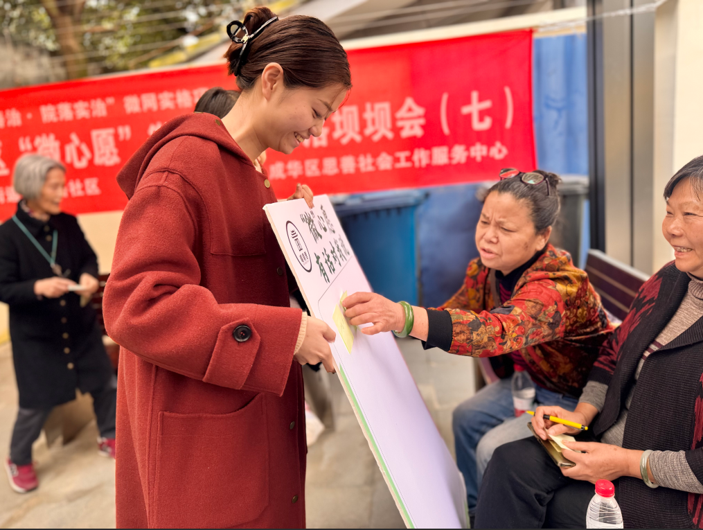 昭青路社区“微网连心·院落便民箱安装”主题活动第2张