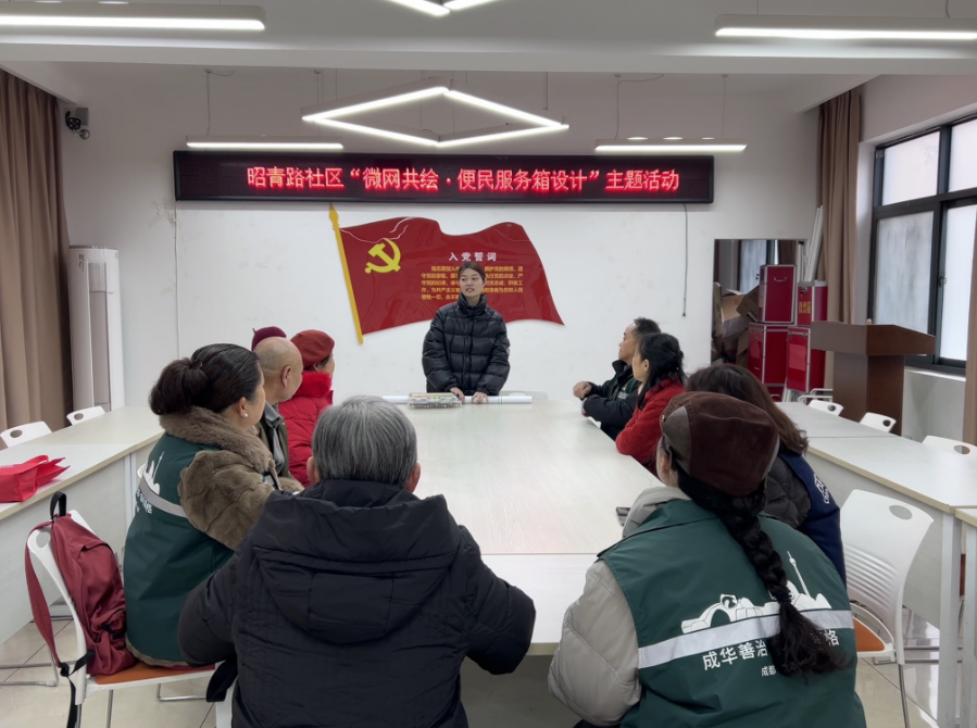 昭青路社区“微网连心·院落便民箱安装”主题活动第3张