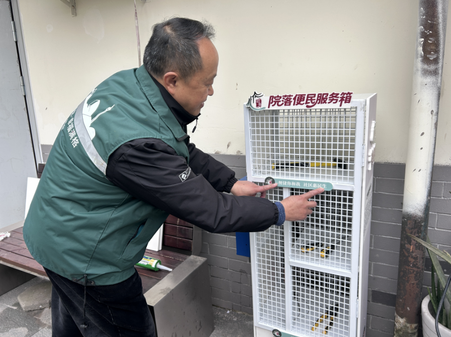 昭青路社区“微网连心·院落便民箱安装”主题活动第8张