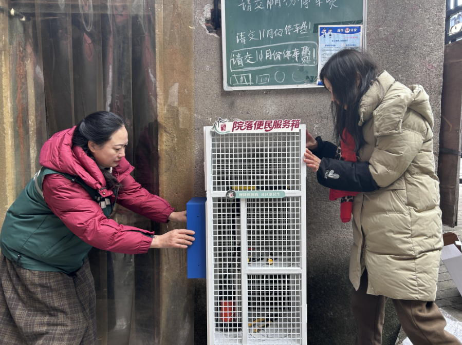 昭青路社区“微网连心·院落便民箱安装”主题活动第9张