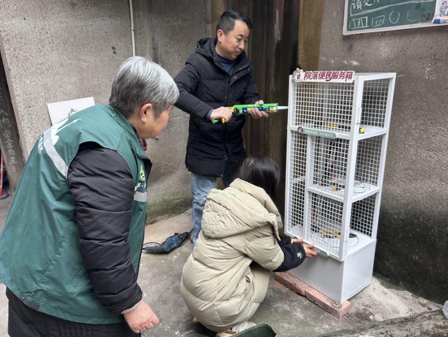 昭青路社区“微网连心·院落便民箱安装”主题活动第10张