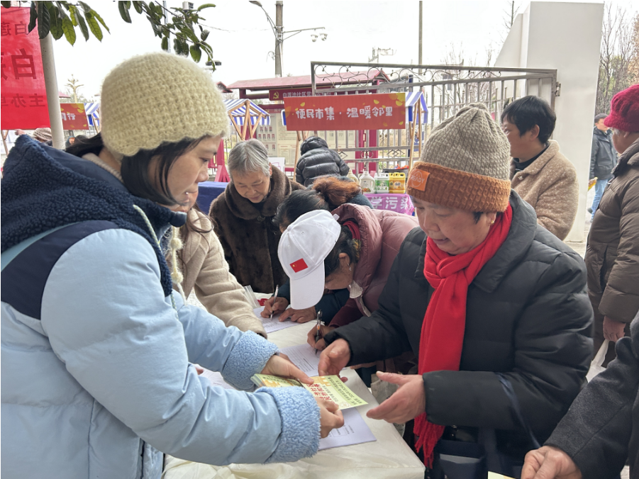 白莲池社区“便民生活节・企业惠民周”商居联盟市集活动