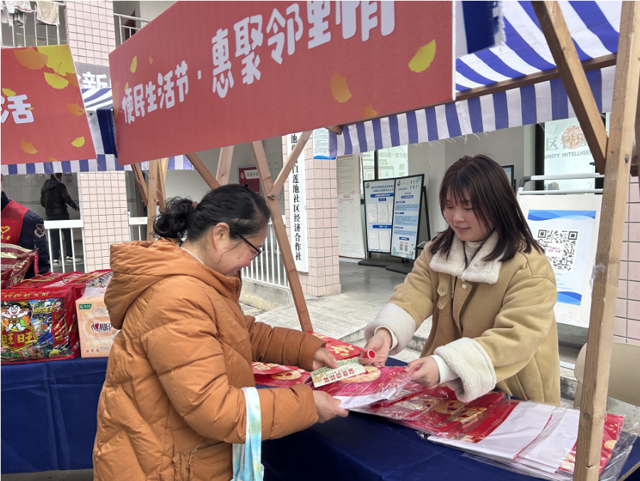 白莲池社区“便民生活节・企业惠民周”商居联盟市集活动第2张