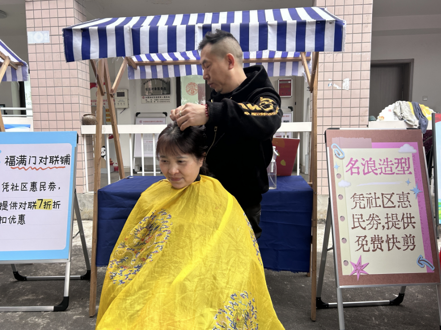 白莲池社区“便民生活节・企业惠民周”商居联盟市集活动第3张