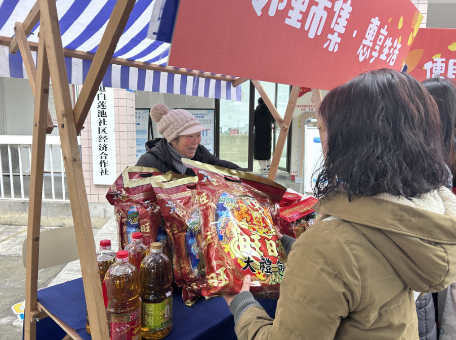 白莲池社区“便民生活节・企业惠民周”商居联盟市集活动第6张