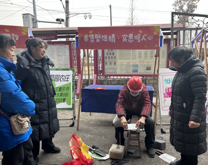 白莲池社区“便民生活节・企业惠民周”商居联盟市集活动第7张