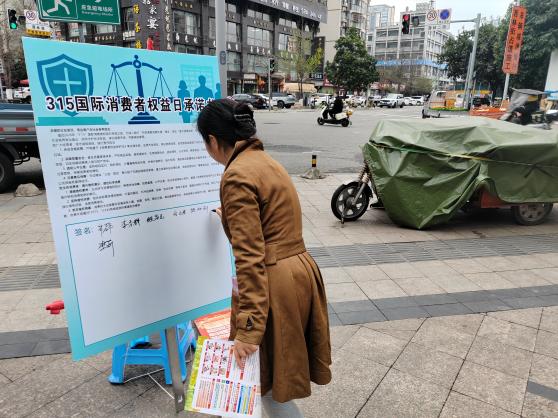 “诚信护航·邻里友集”3.15主题公益集市活动第17张