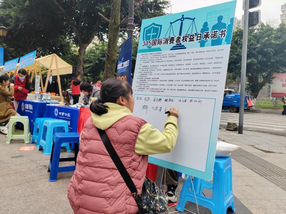 “诚信护航·邻里友集”3.15主题公益集市活动第21张