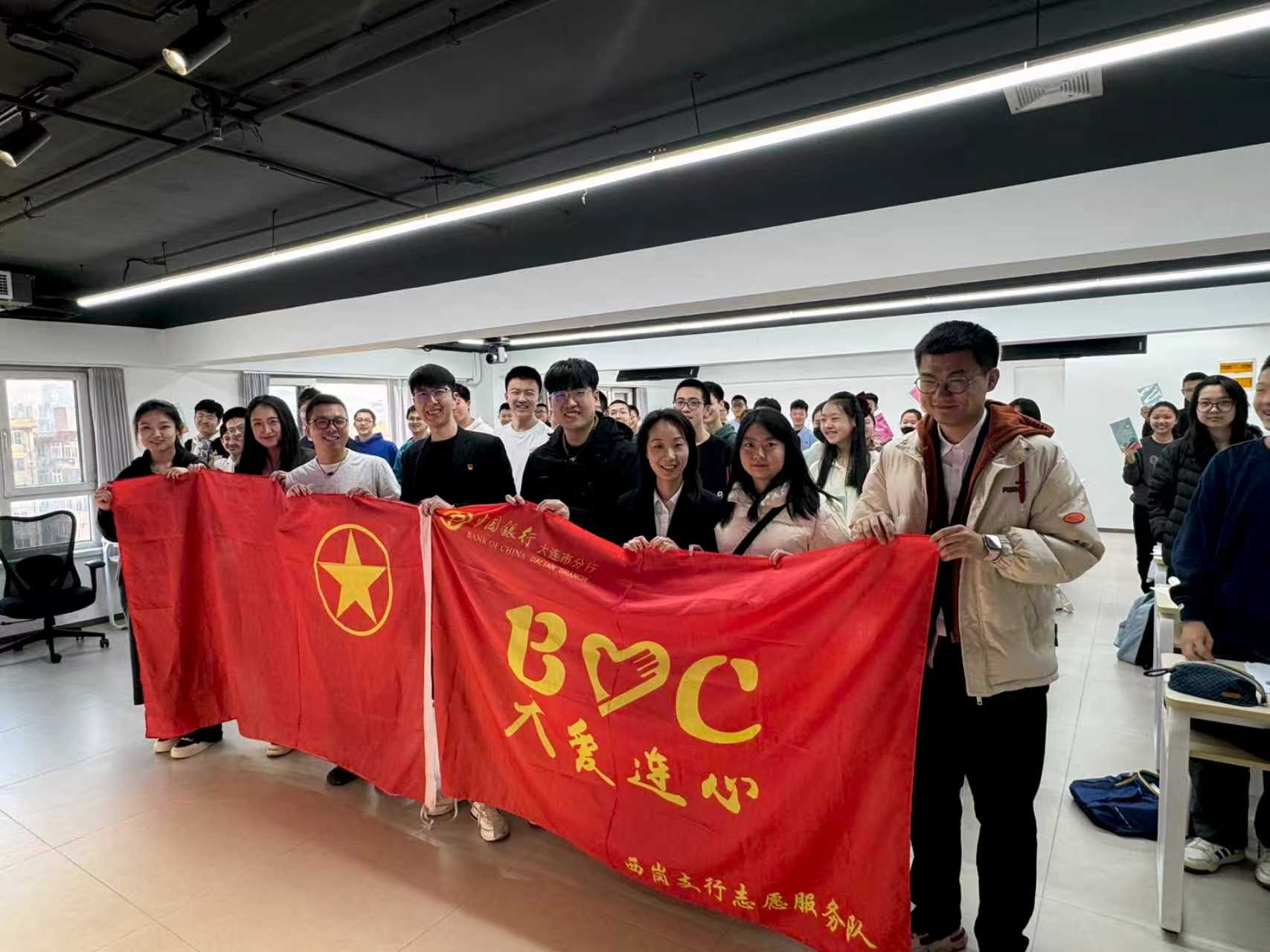 传承雷锋精神 筑牢金融防线——中国银行大连西岗支行开展学雷锋主题宣传活动