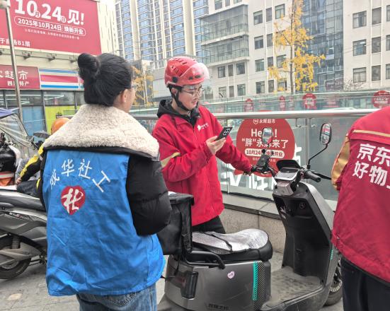 两新小院·金科一城骑手友好小院营造第3张