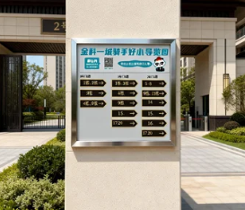 两新小院·金科一城骑手友好小院营造第7张