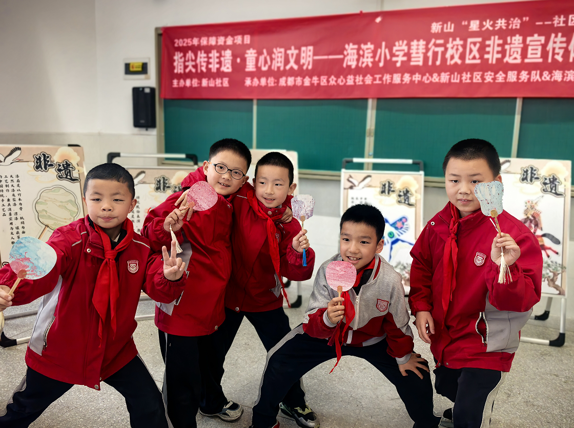 指尖传非遗，童心润文明--海滨小学彗行校区非遗宣传体验活动第2张