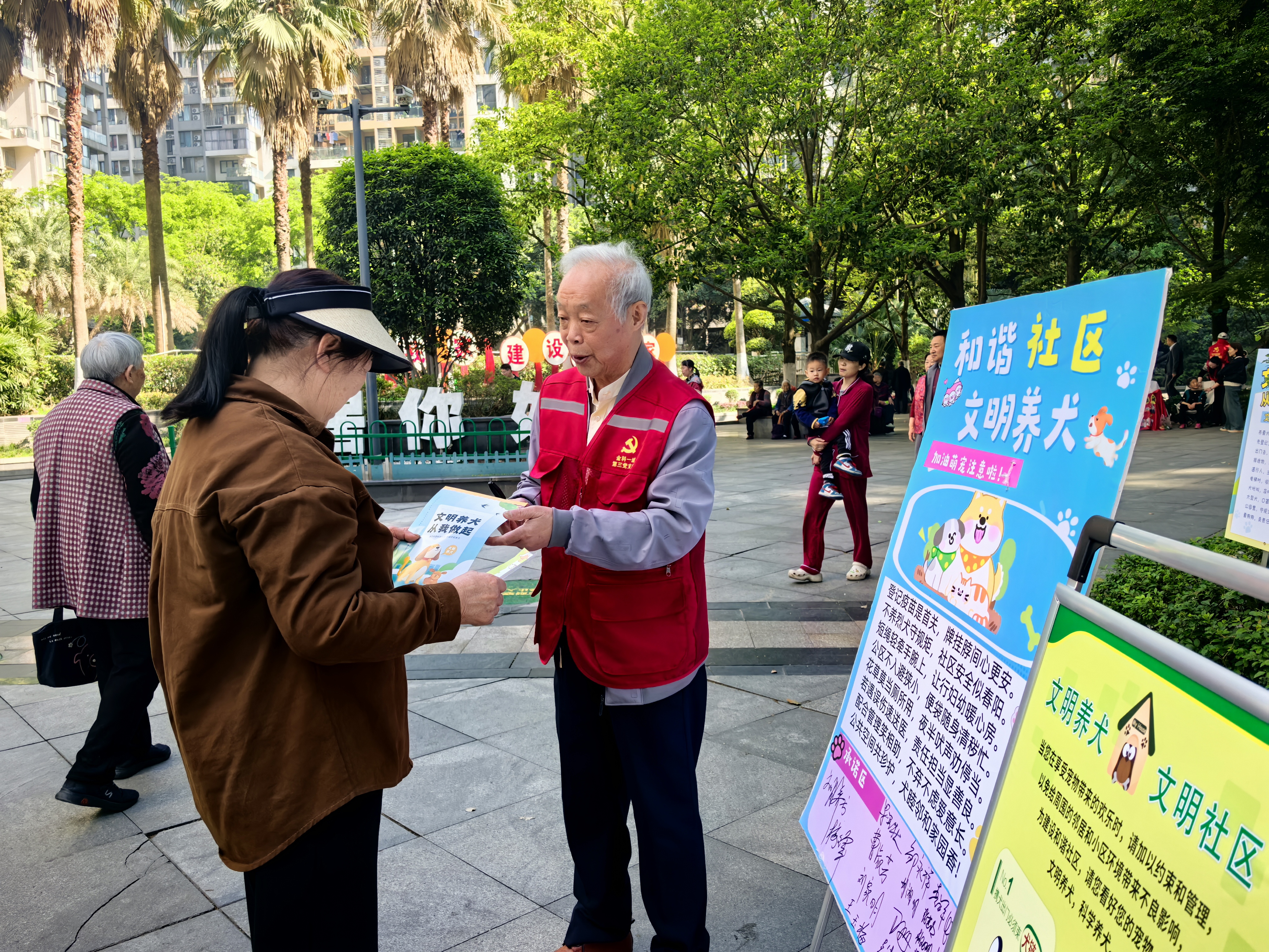 西林社区金科一城睦邻文明集 “养犬‘有’标・快递有‘道’”第2张-成都新闻网 西林社区金科一城睦邻文明集 “养犬‘有’标・快递有‘道’”第2张