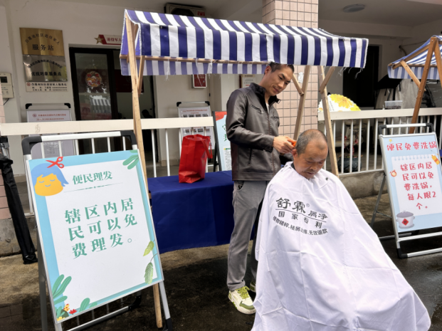 白莲池社区“家门口的企业服务日” 商居便民服务活动