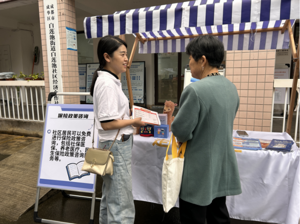 白莲池社区“家门口的企业服务日” 商居便民服务活动第5张