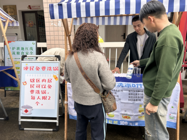 白莲池社区“家门口的企业服务日” 商居便民服务活动第6张