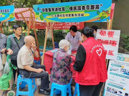 “邻里集市进社区•便民服务零距离”--仁义路邻里集市第6张