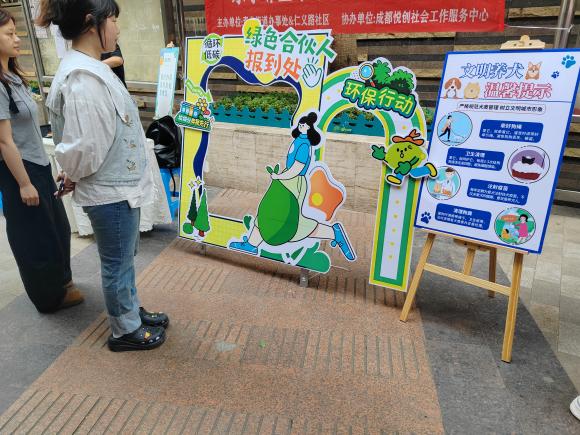 “邻里集市进社区•便民服务零距离”--仁义路邻里集市第14张