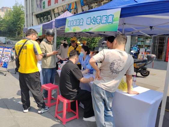 逐光新就业 暖心零距离 — 西林社区新就业群体五友集市暖心服务活动