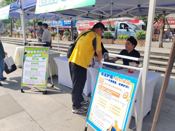 逐光新就业 暖心零距离 -- 西林社区新就业群体五友集市暖心服务活动第6张