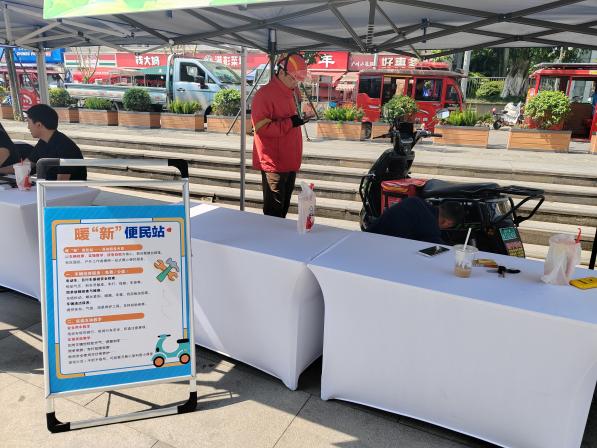 逐光新就业 暖心零距离 -- 西林社区新就业群体五友集市暖心服务活动第7张