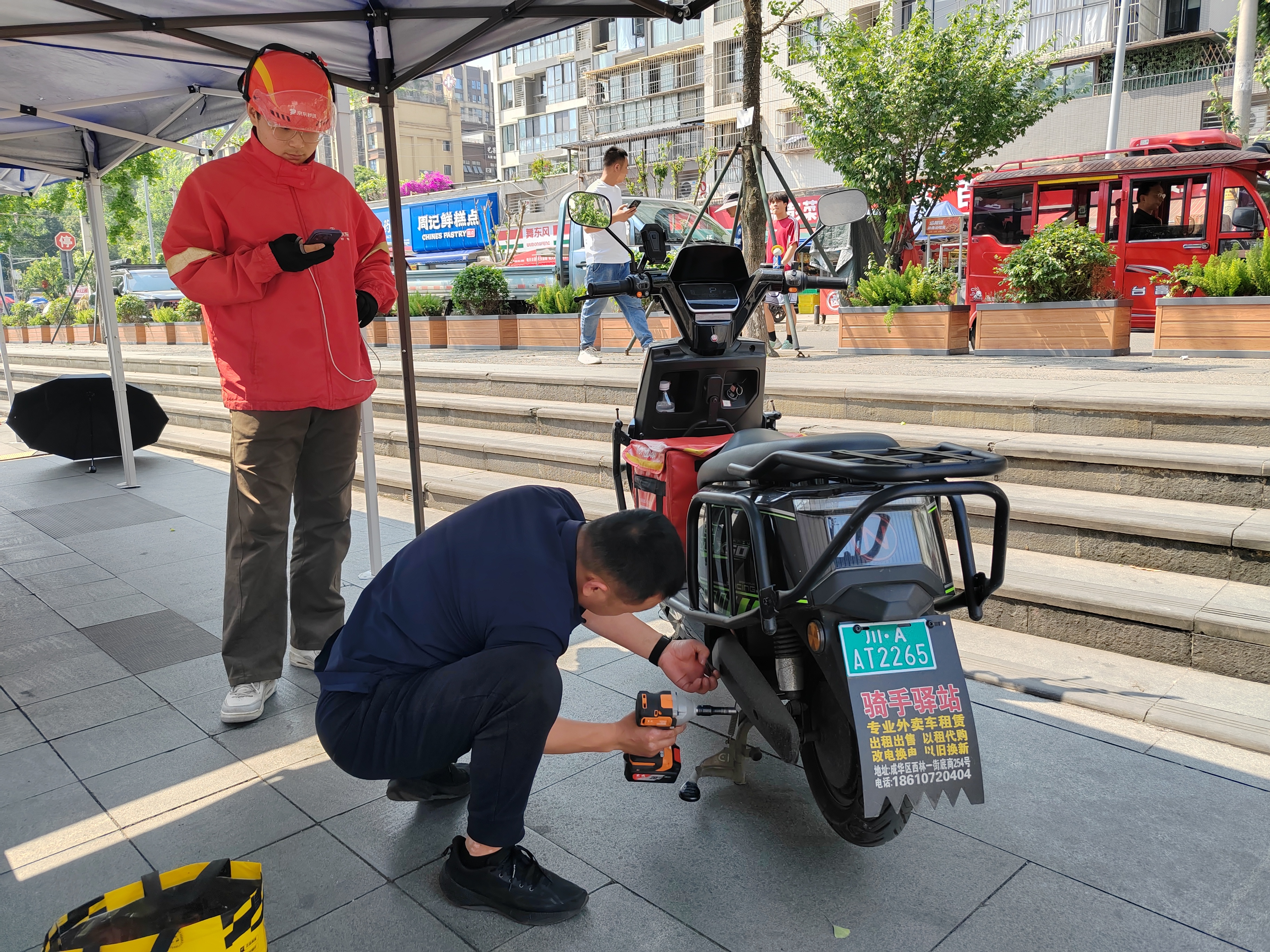 逐光新就业 暖心零距离 -- 西林社区新就业群体五友集市暖心服务活动第8张