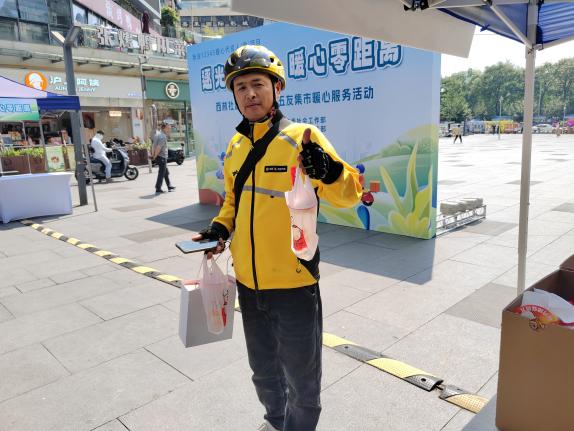 逐光新就业 暖心零距离 -- 西林社区新就业群体五友集市暖心服务活动第9张