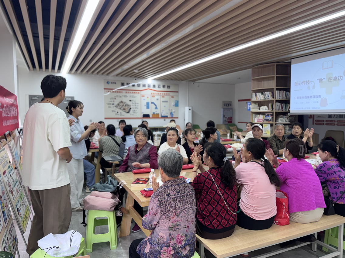 医心传技・救在身旁--新山社区急救 科普活动第2张
