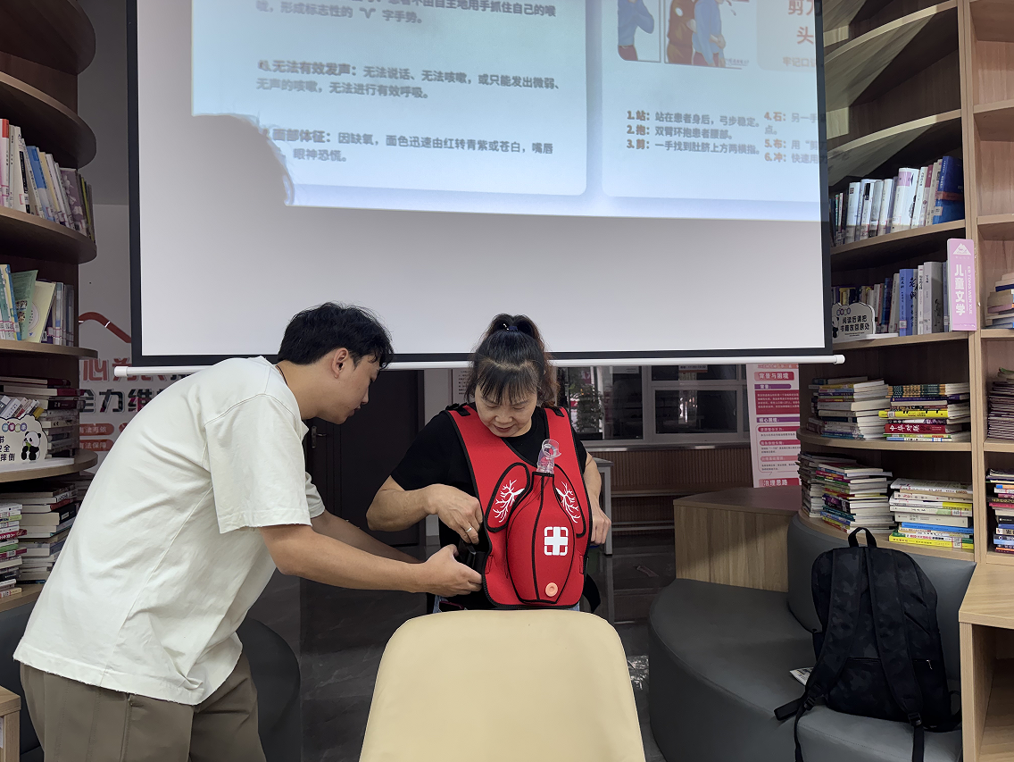 医心传技・救在身旁--新山社区急救 科普活动第14张