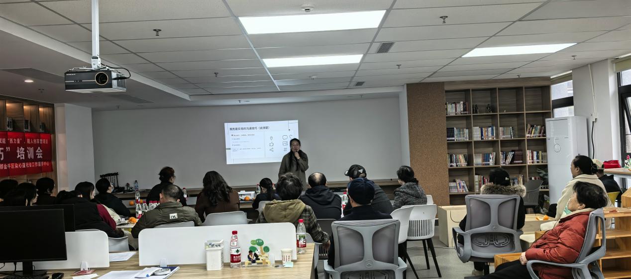 西林社区自组织孵化“团队分工与沟通技巧” 培训会第2张