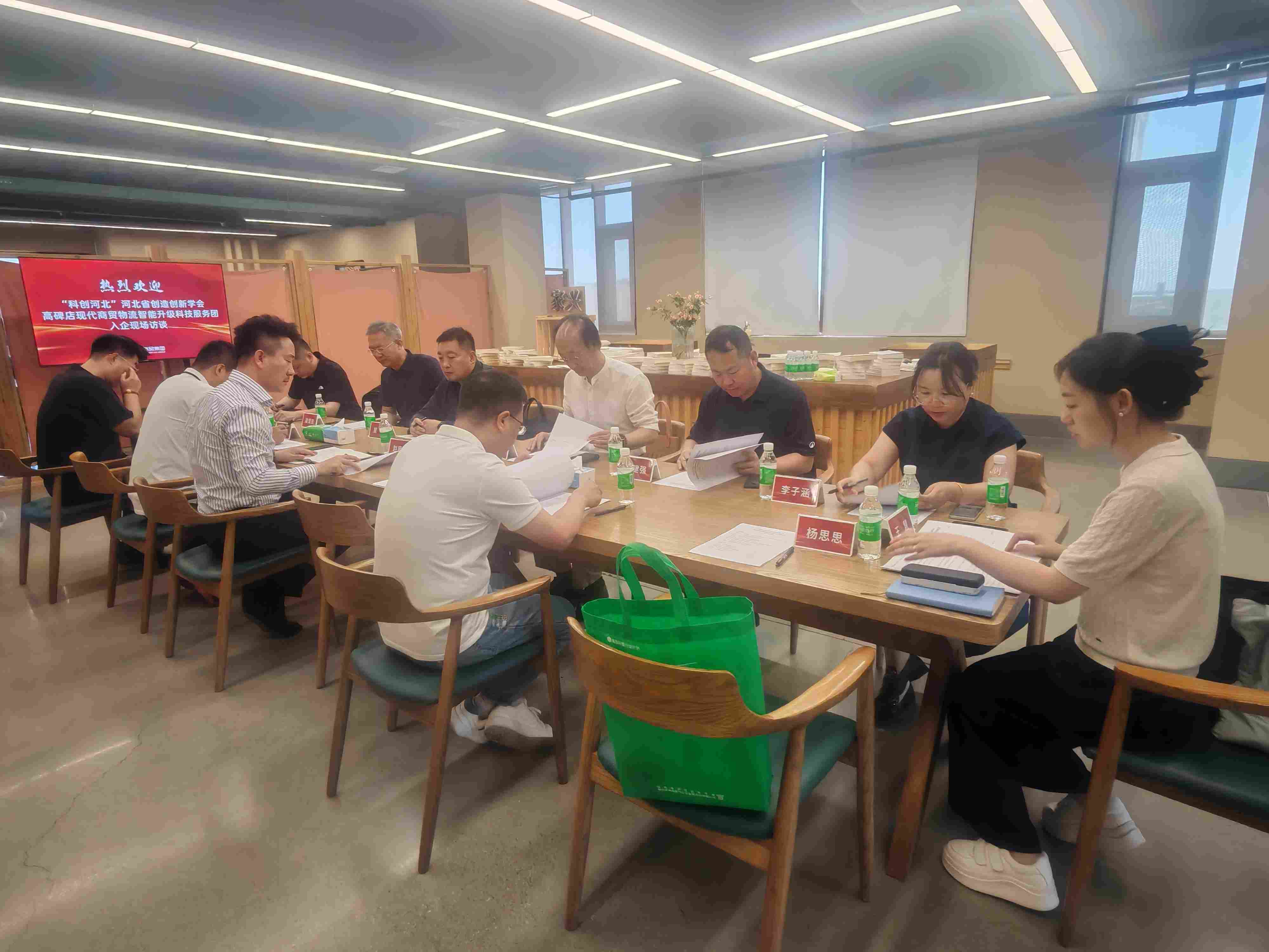“科创河北” 河北省创造创新学会科技服务团走进家兴集团，助力现代商贸物流产业升级