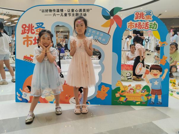 “以好物传温情・让童心遇美好” -- 六一儿童节主题 活动第10张